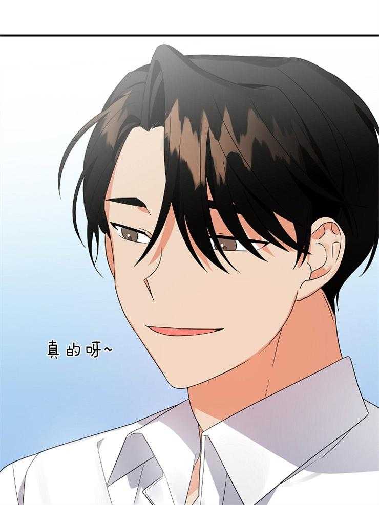 《我该死的XXX》第36话 不给你留空隙 第26页