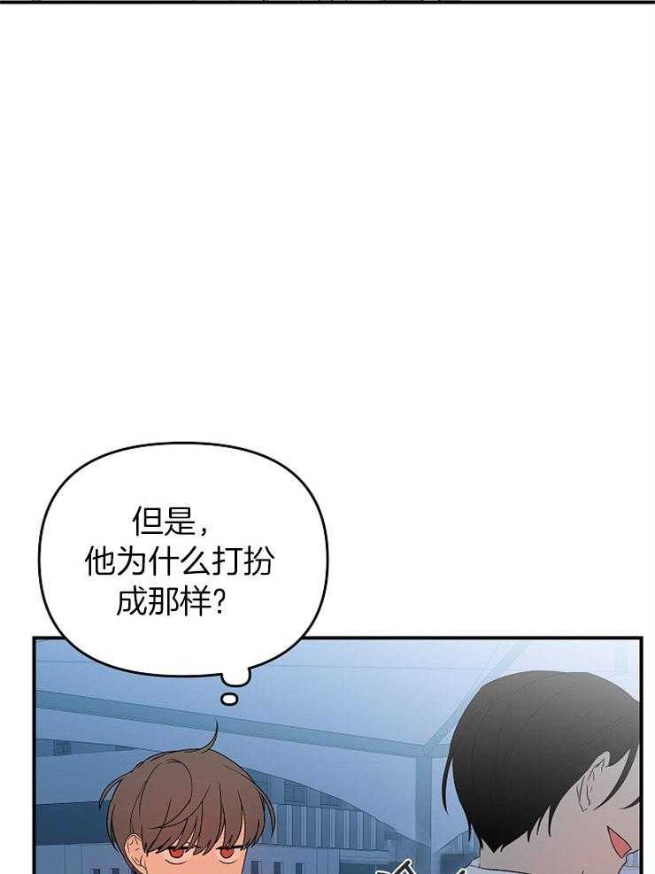 《我该死的XXX》第36话 不给你留空隙 第27页