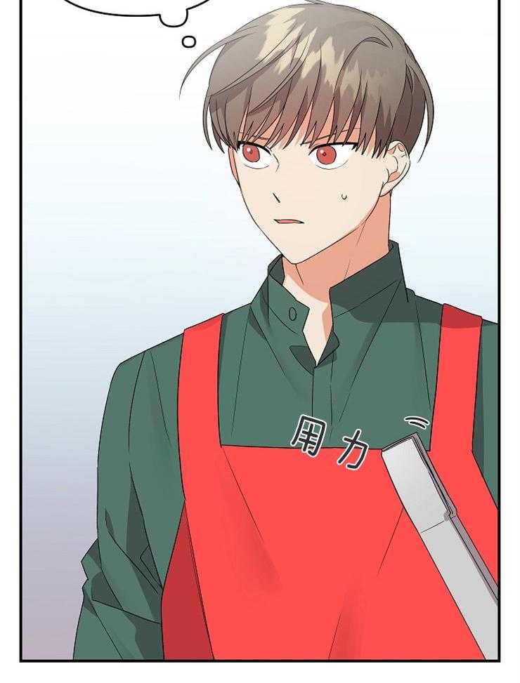 《我该死的XXX》第36话 不给你留空隙 第43页