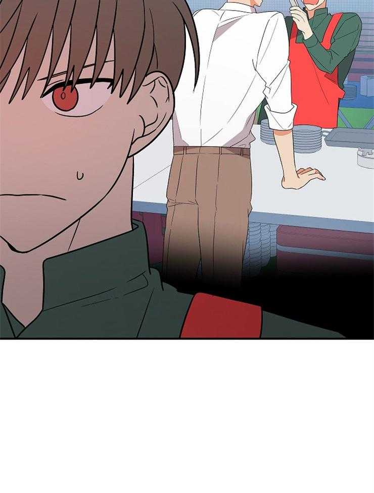 《我该死的XXX》第36话 不给你留空隙 第45页
