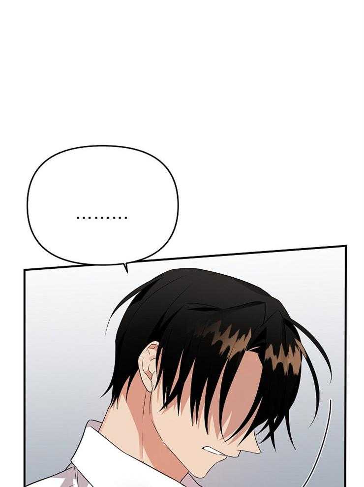 《我该死的XXX》第41话 失落的情绪 第10页