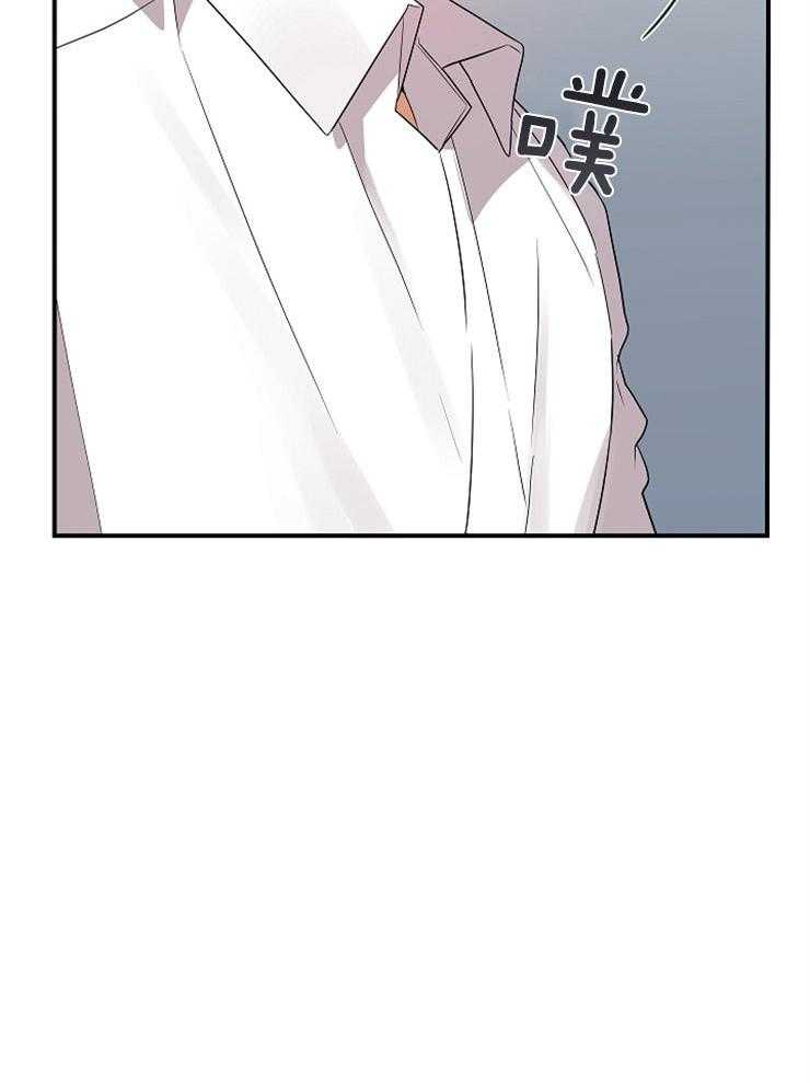 《我该死的XXX》第41话 失落的情绪 第11页
