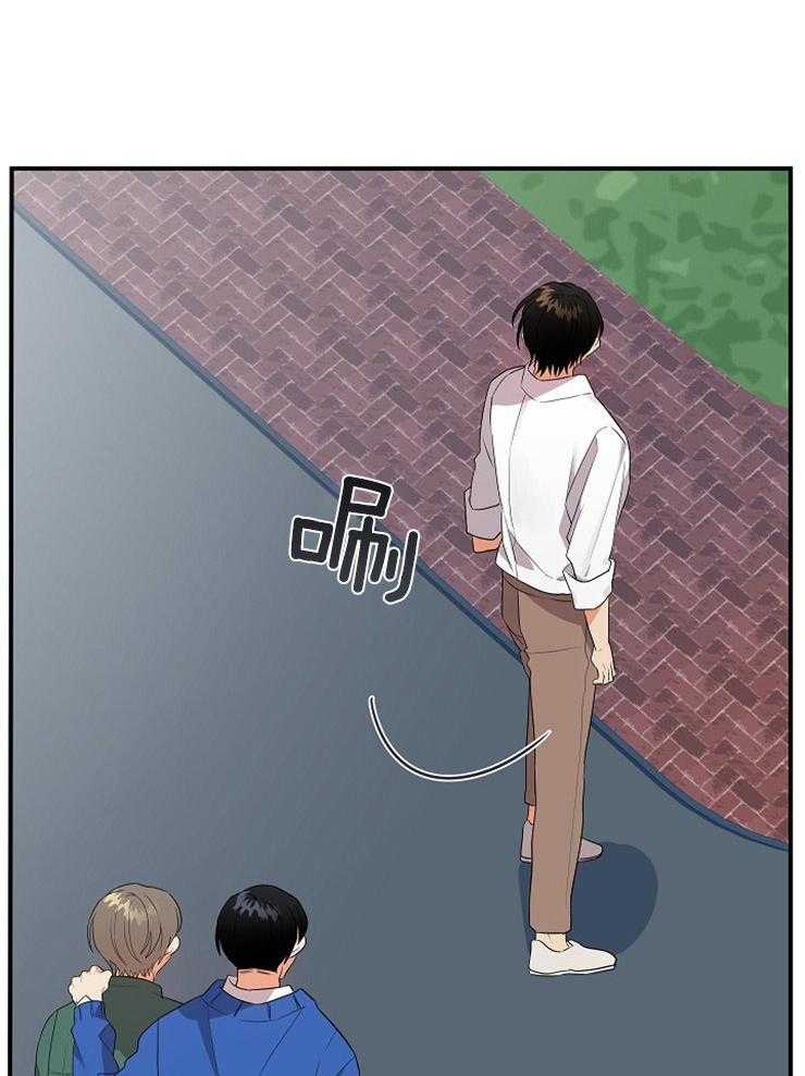 《我该死的XXX》第41话 失落的情绪 第12页