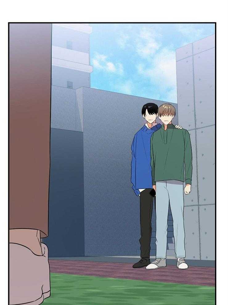 《我该死的XXX》第41话 失落的情绪 第14页
