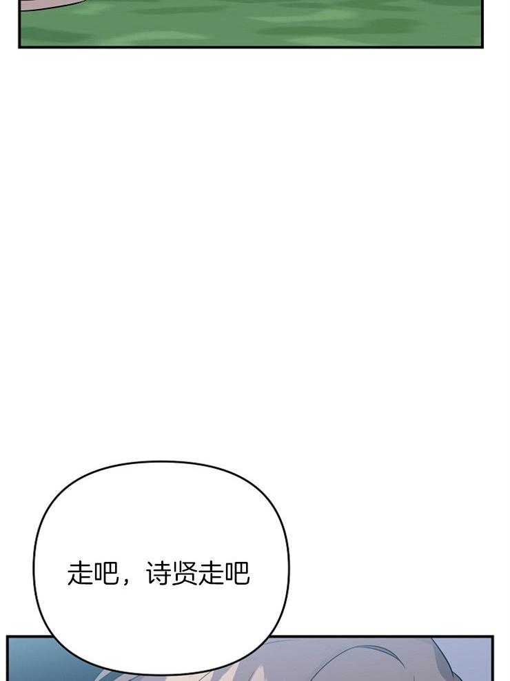 《我该死的XXX》第41话 失落的情绪 第15页