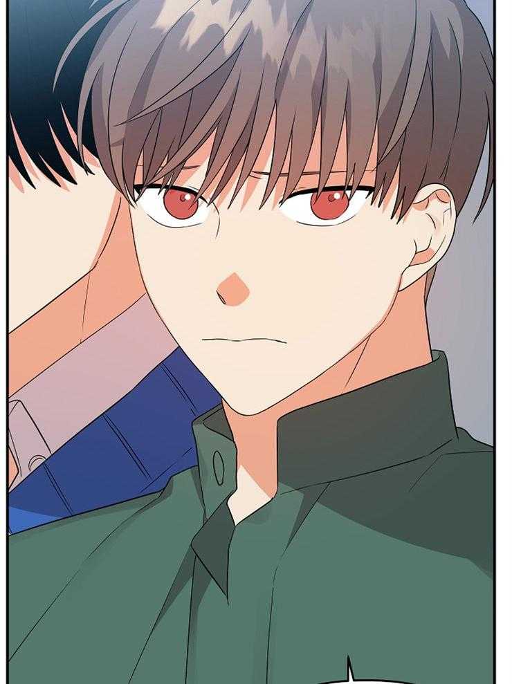 《我该死的XXX》第41话 失落的情绪 第16页