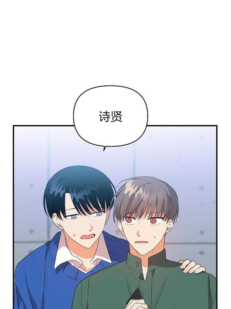 《我该死的XXX》第41话 失落的情绪 第1页
