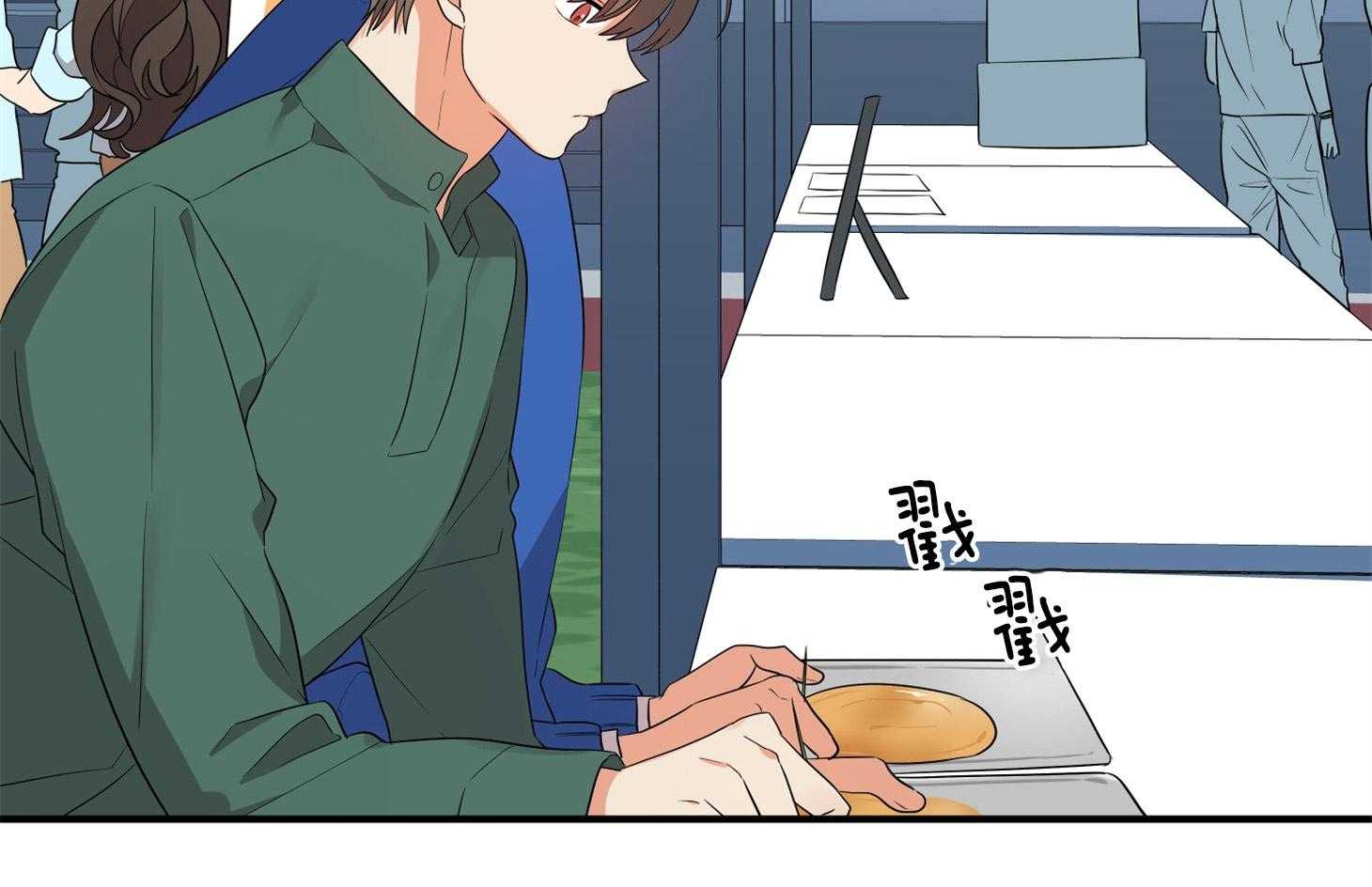 《我该死的XXX》第41话 失落的情绪 第23页