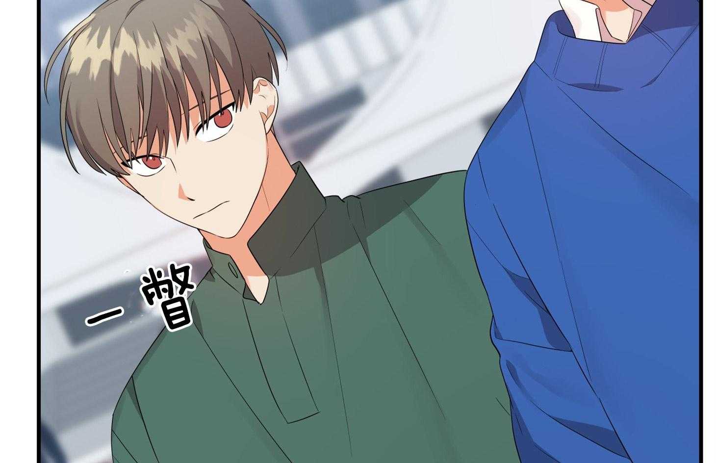 《我该死的XXX》第41话 失落的情绪 第25页
