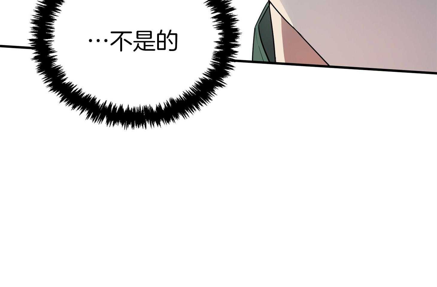 《我该死的XXX》第41话 失落的情绪 第42页