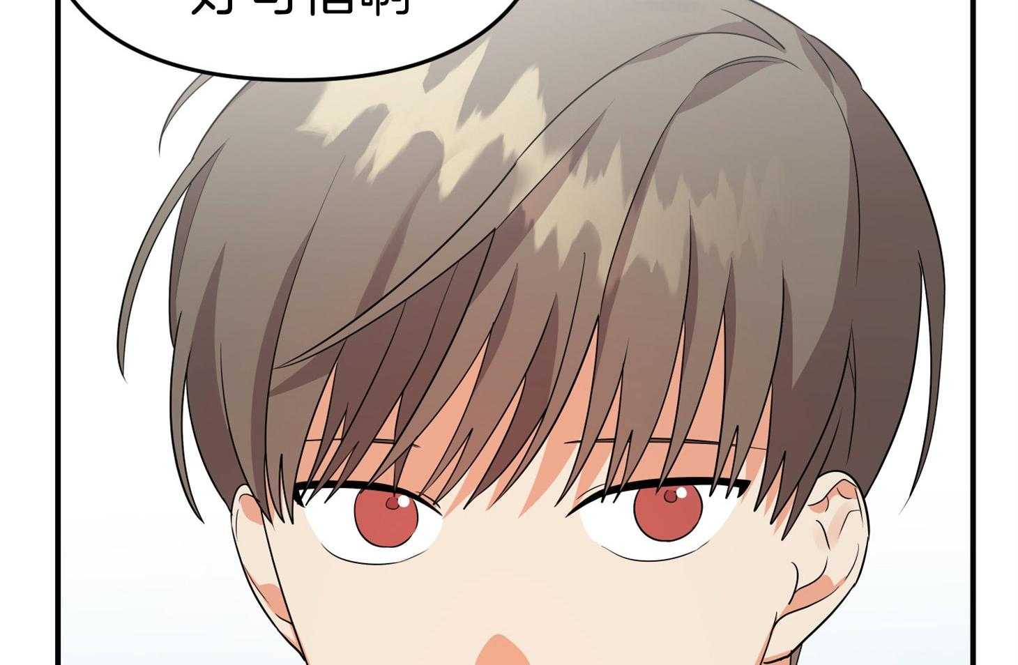 《我该死的XXX》第41话 失落的情绪 第55页