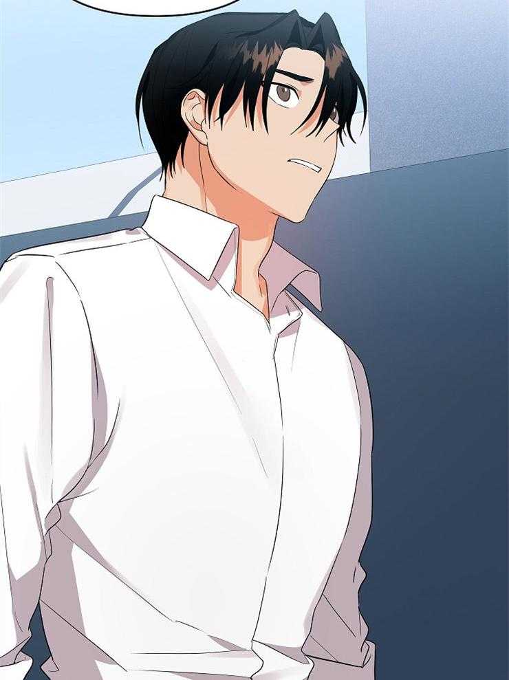 《我该死的XXX》第41话 失落的情绪 第5页