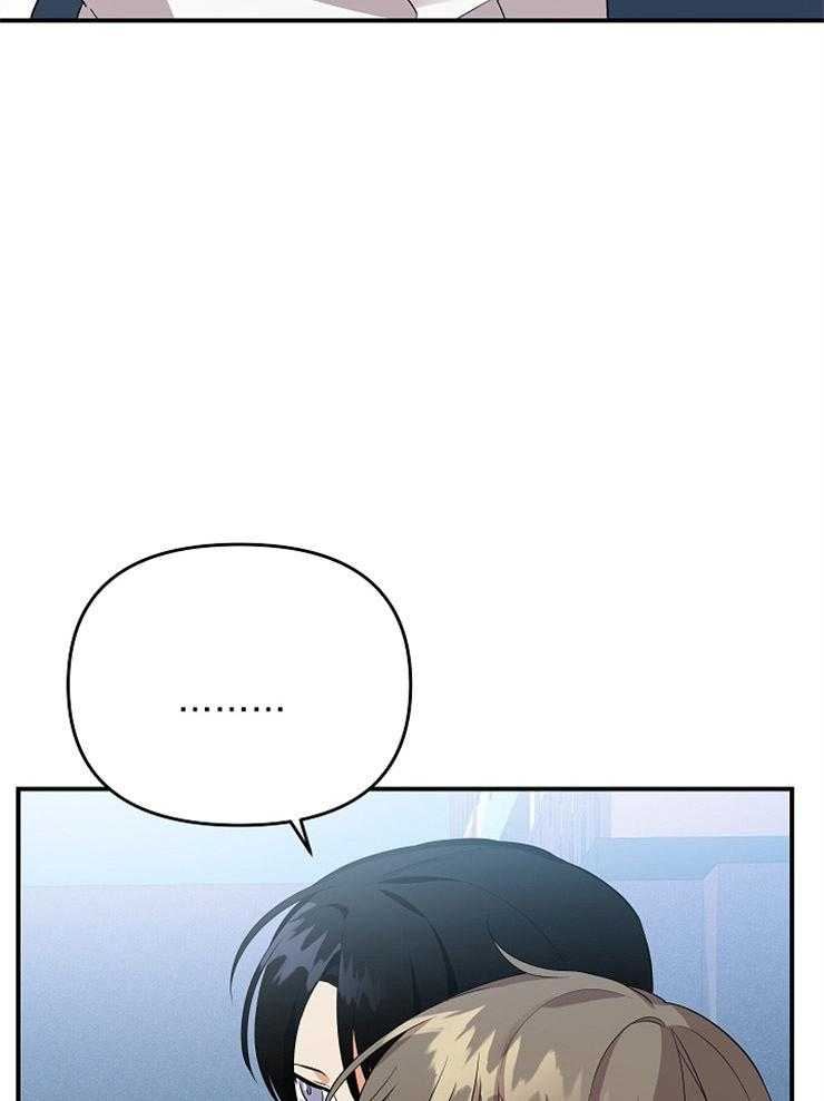 《我该死的XXX》第41话 失落的情绪 第6页