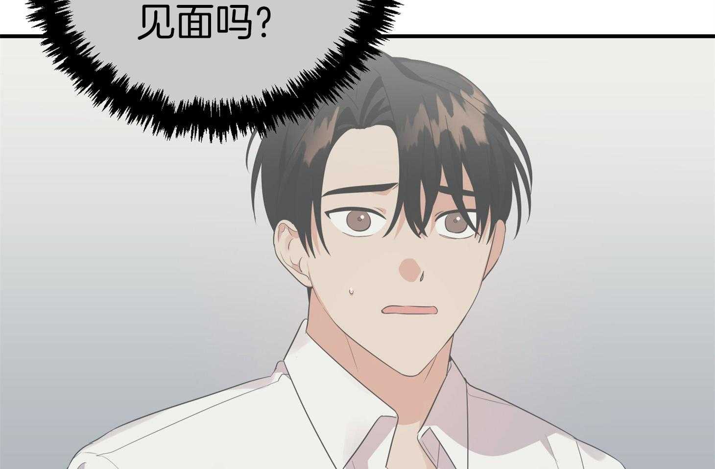 《我该死的XXX》第44话 留恋 第16页