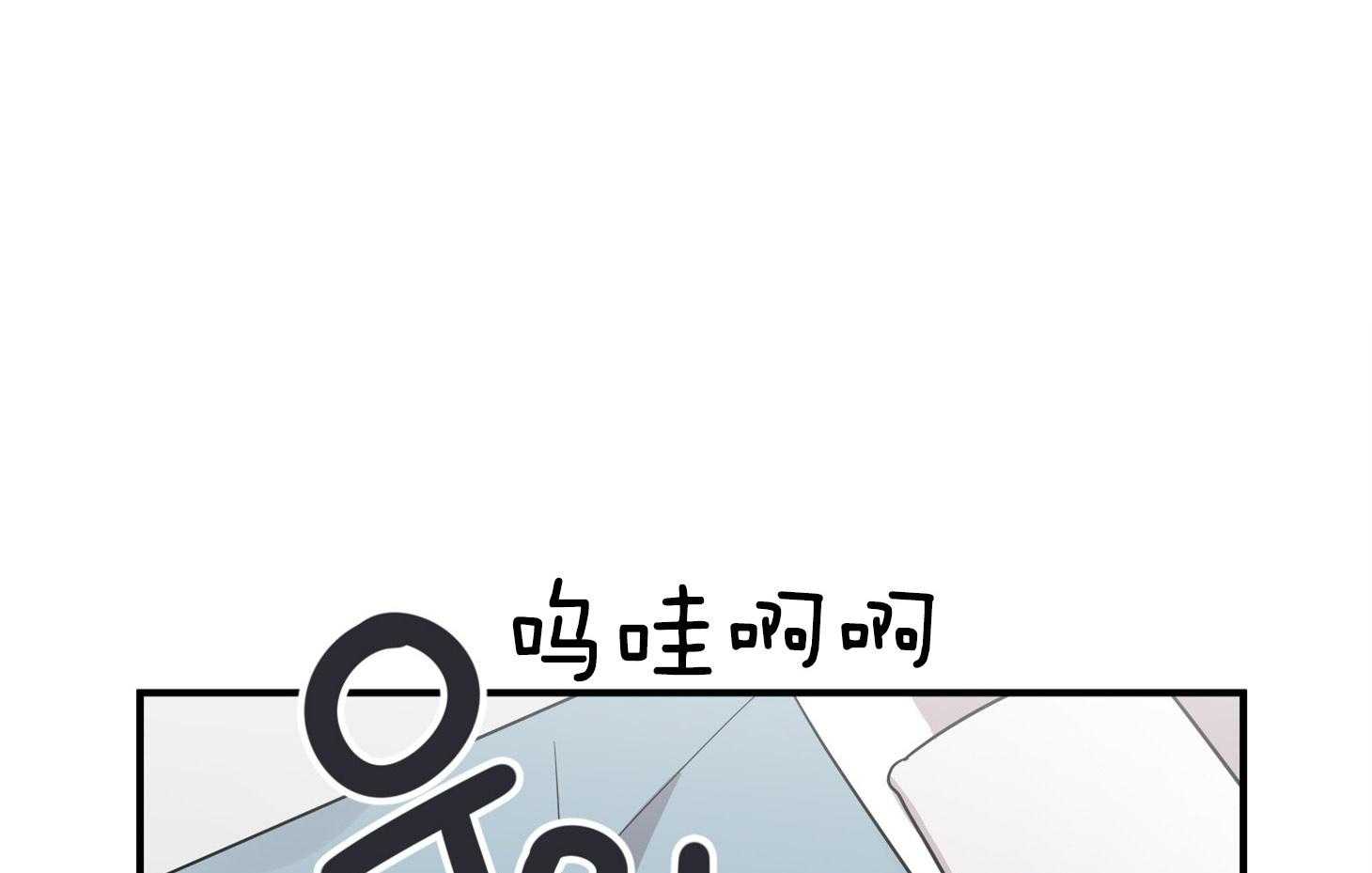 《我该死的XXX》第44话 留恋 第1页