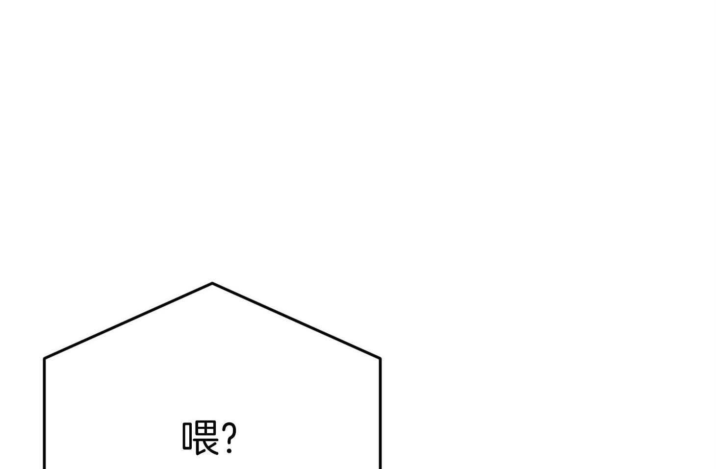 《我该死的XXX》第44话 留恋 第28页