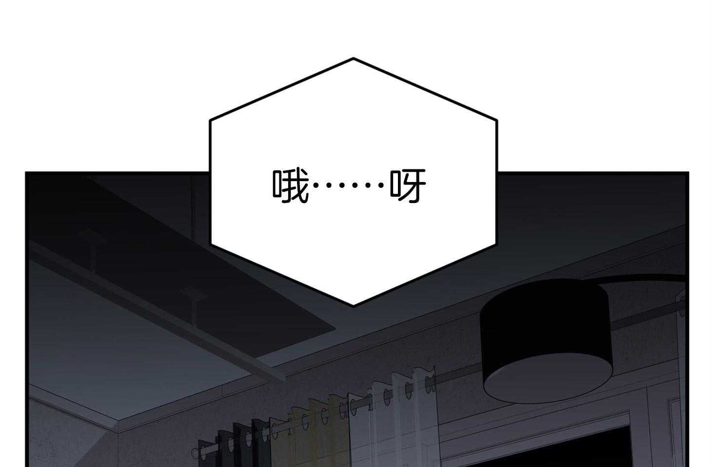 《我该死的XXX》第44话 留恋 第31页