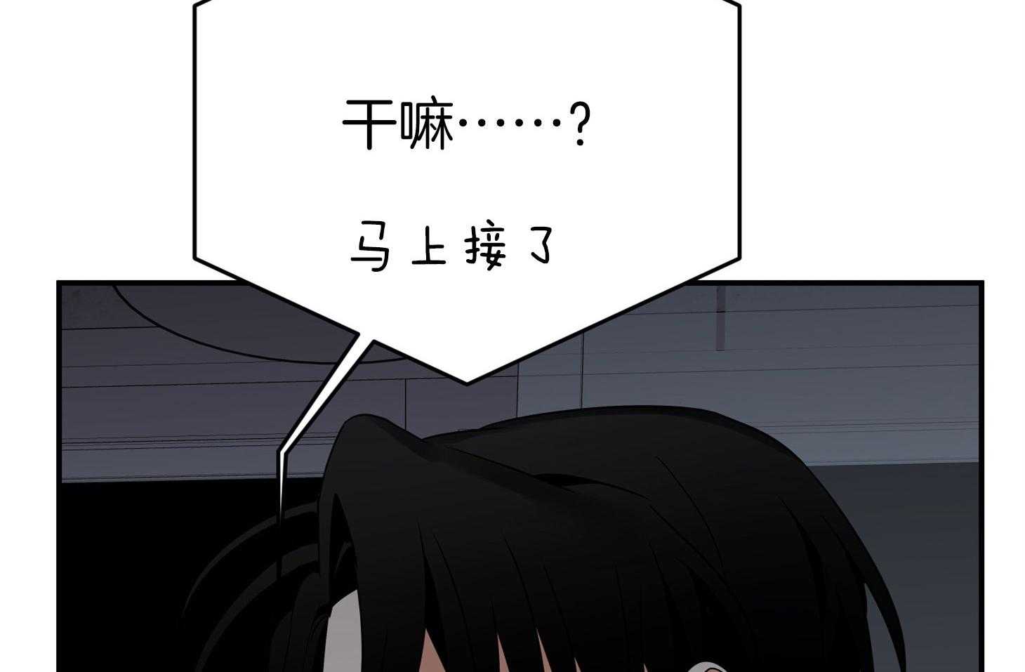 《我该死的XXX》第44话 留恋 第35页