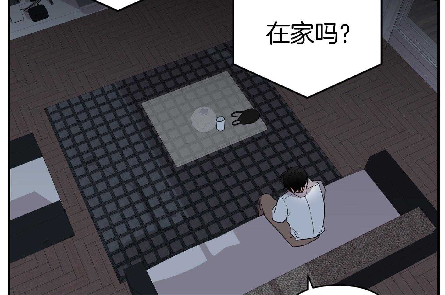 《我该死的XXX》第44话 留恋 第42页