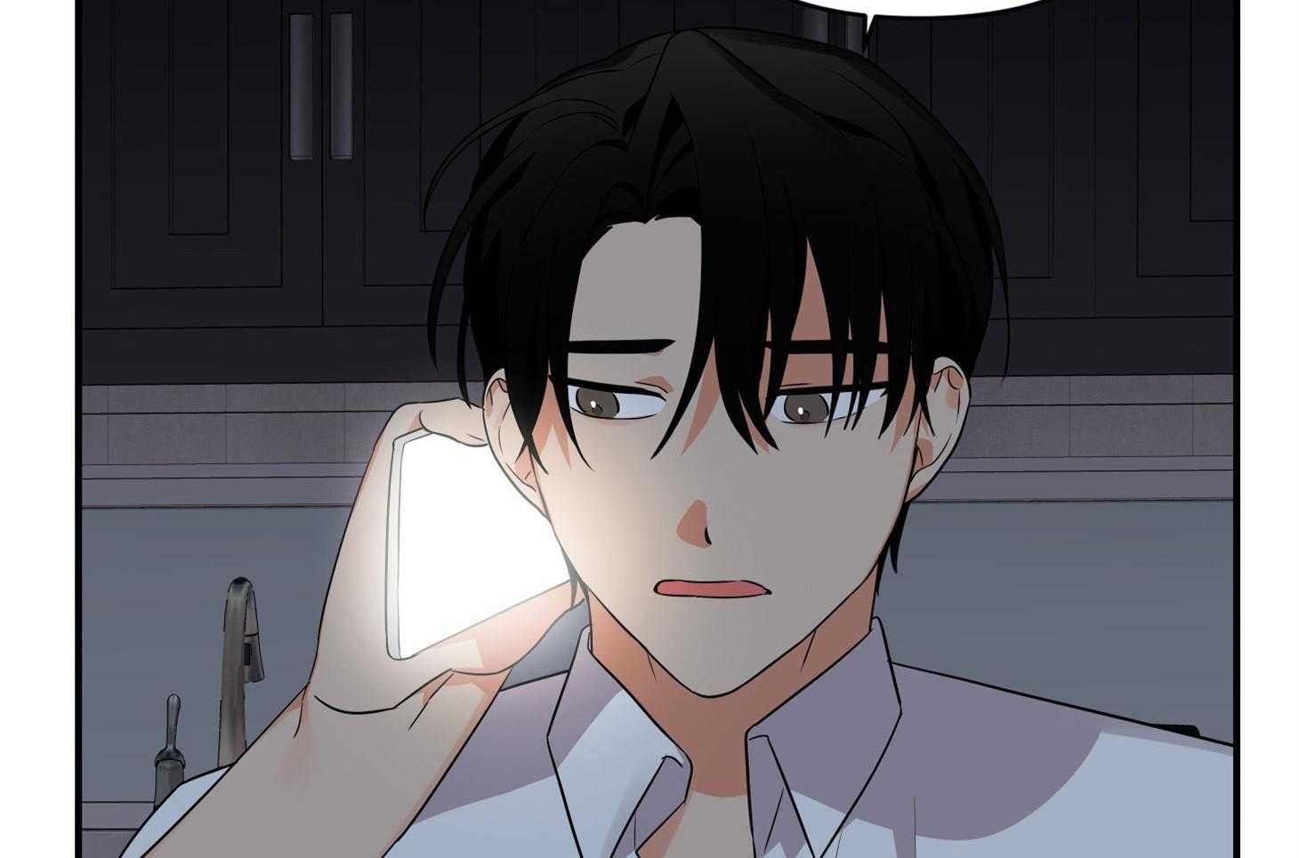 《我该死的XXX》第44话 留恋 第45页