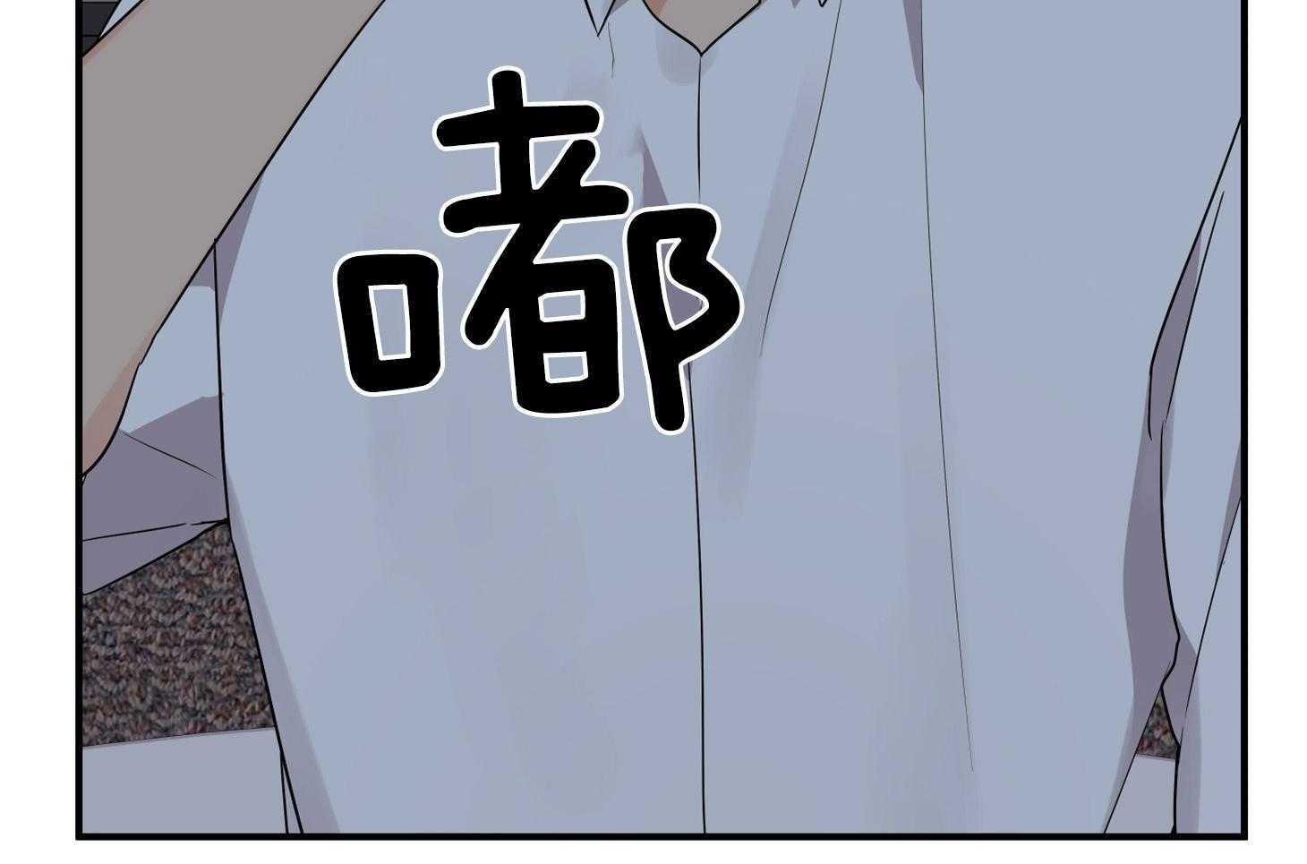《我该死的XXX》第44话 留恋 第46页