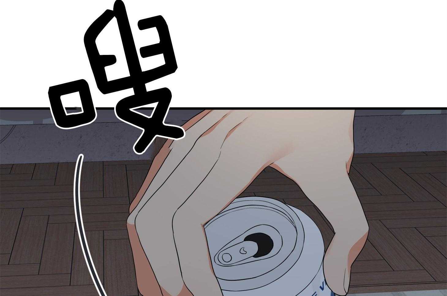 《我该死的XXX》第44话 留恋 第53页