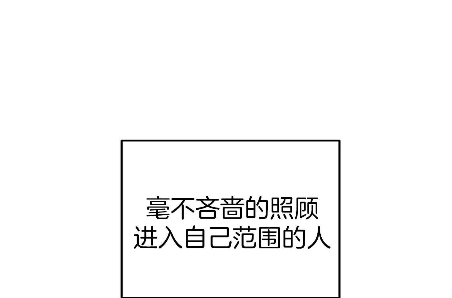 《我该死的XXX》第44话 留恋 第56页
