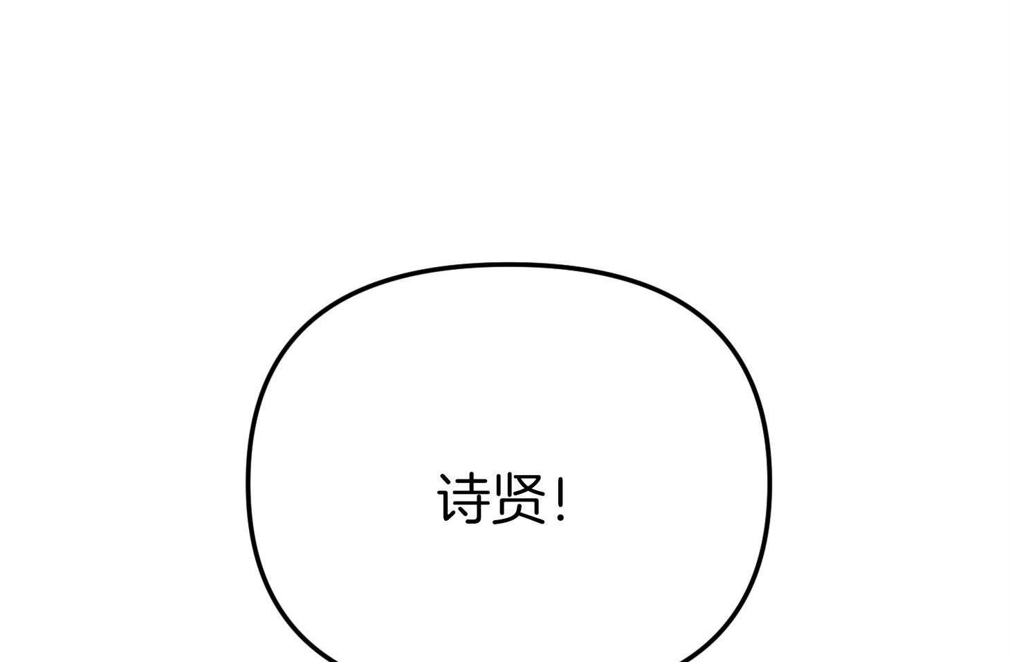 《我该死的XXX》第42话 混乱的思绪 第39页