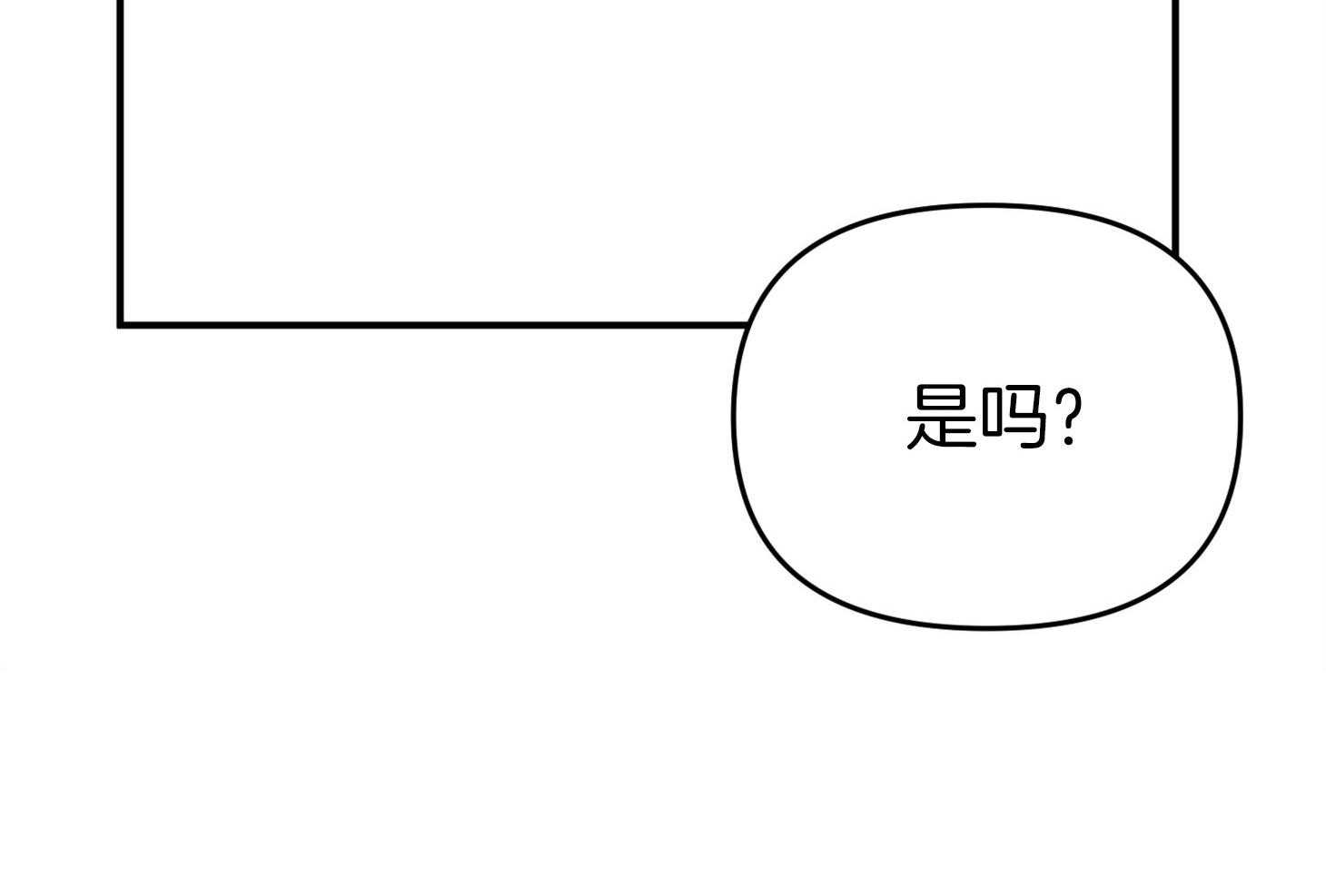 《我该死的XXX》第42话 混乱的思绪 第64页