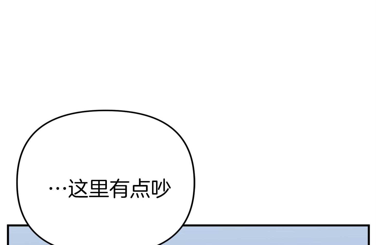 《我该死的XXX》第42话 混乱的思绪 第94页