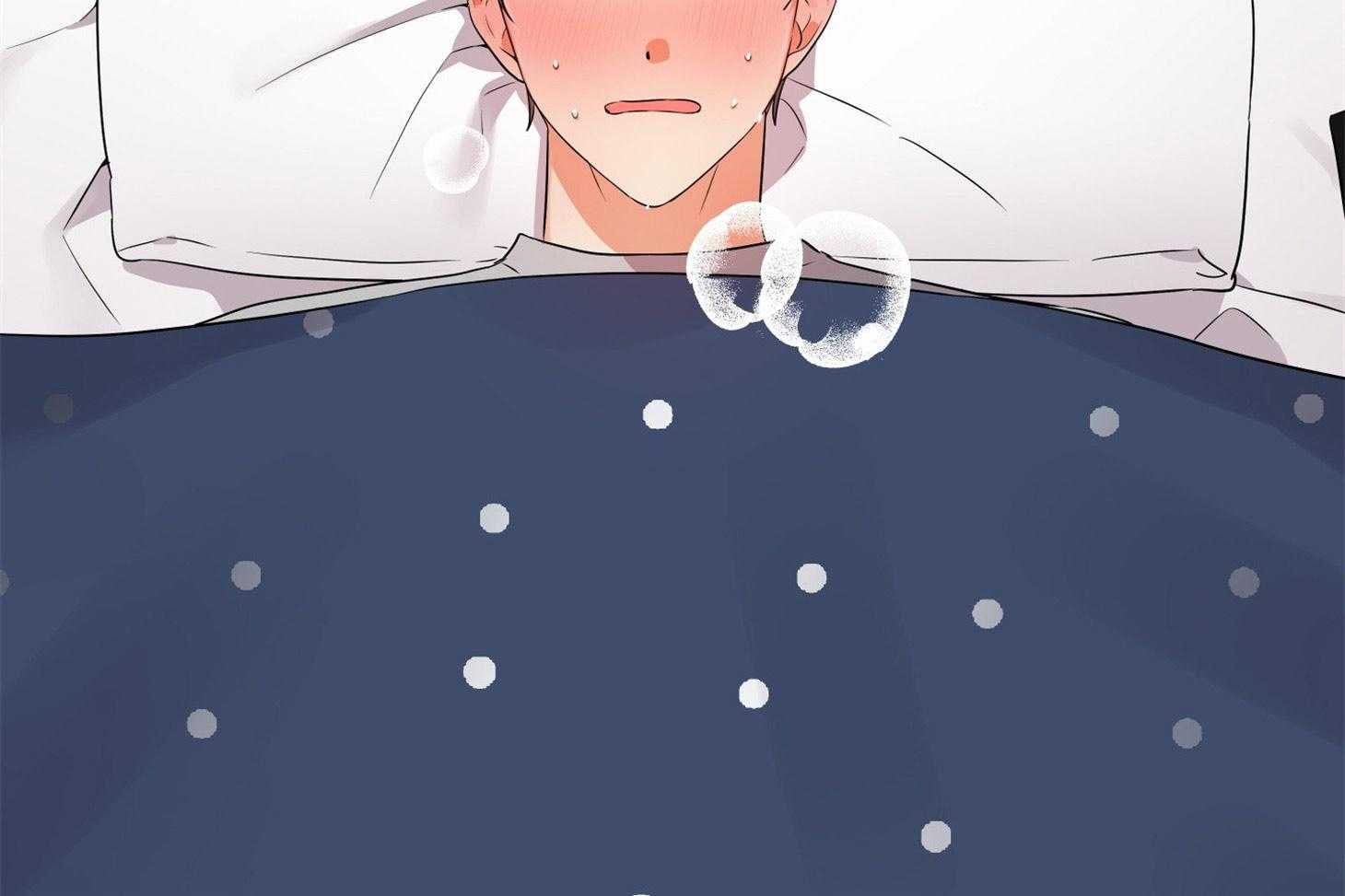 《我该死的XXX》第43话 心不在焉 第17页