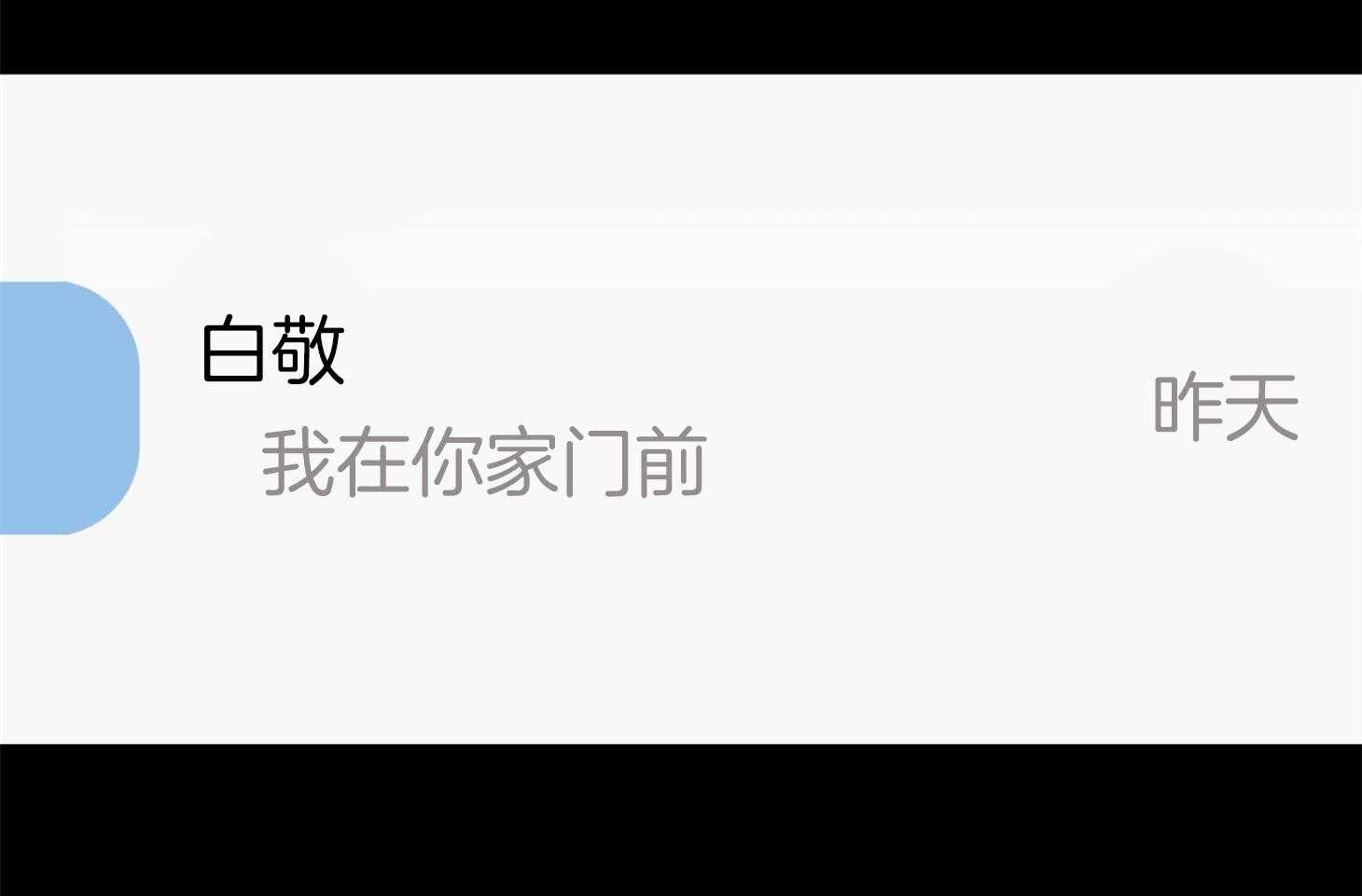 《我该死的XXX》第43话 心不在焉 第27页