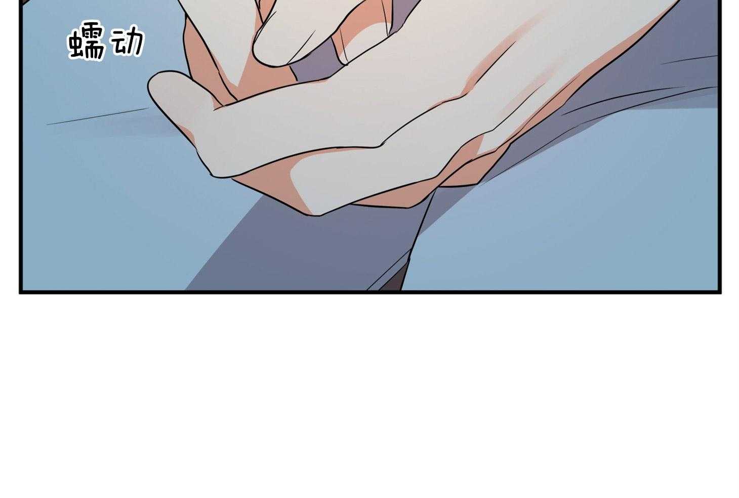 《我该死的XXX》第43话 心不在焉 第47页
