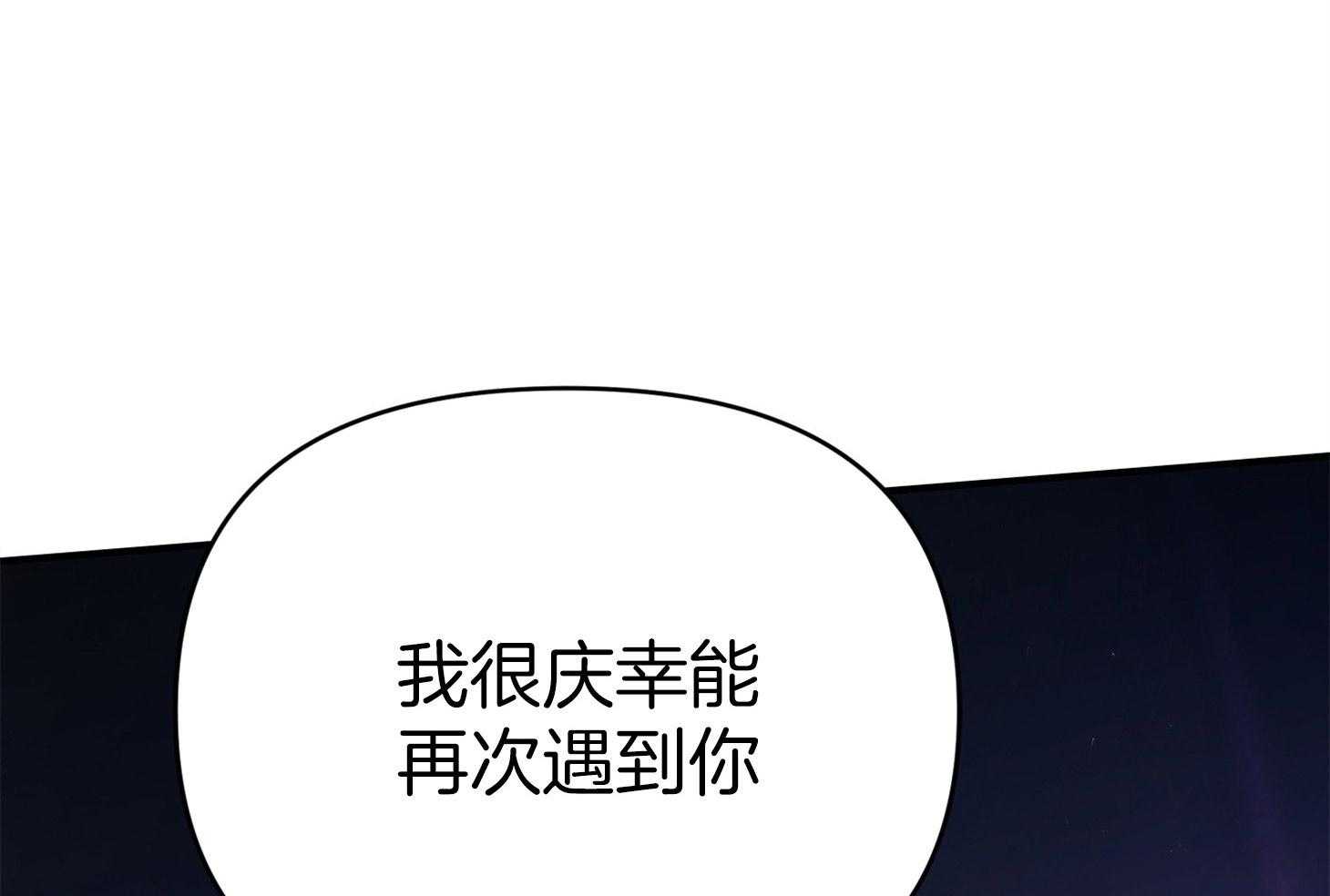 《我该死的XXX》第43话 心不在焉 第56页