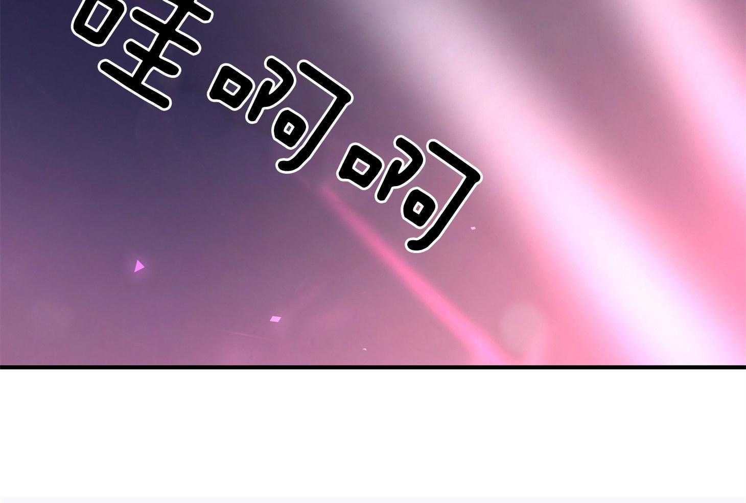 《我该死的XXX》第43话 心不在焉 第58页