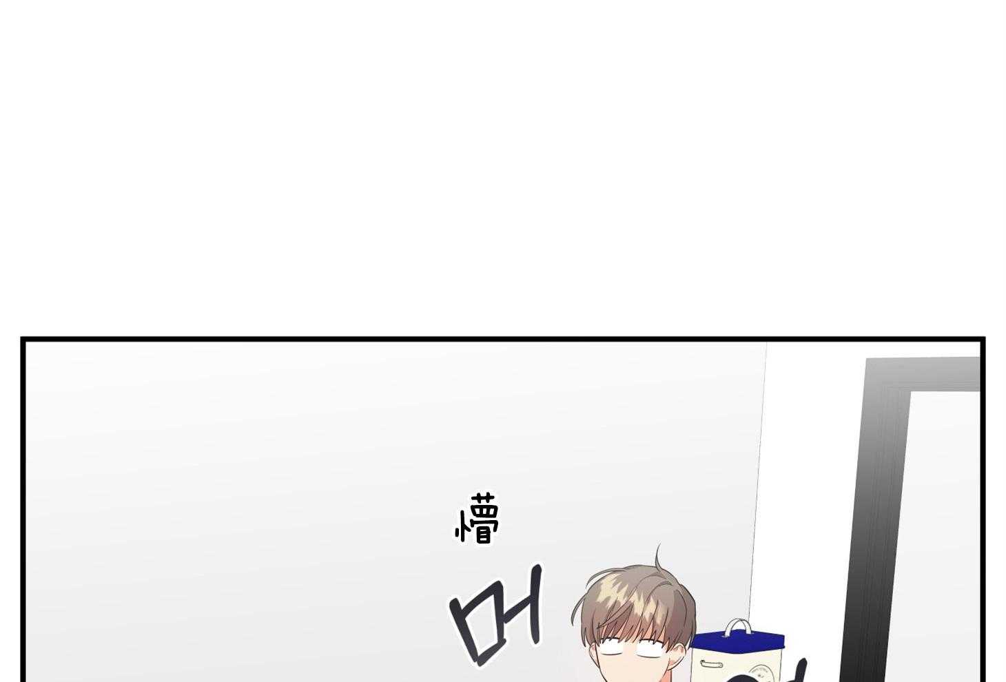 《我该死的XXX》第43话 心不在焉 第77页