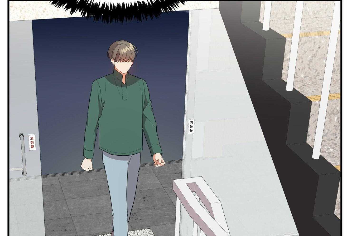 《我该死的XXX》第45话 希望你只看着我 第24页