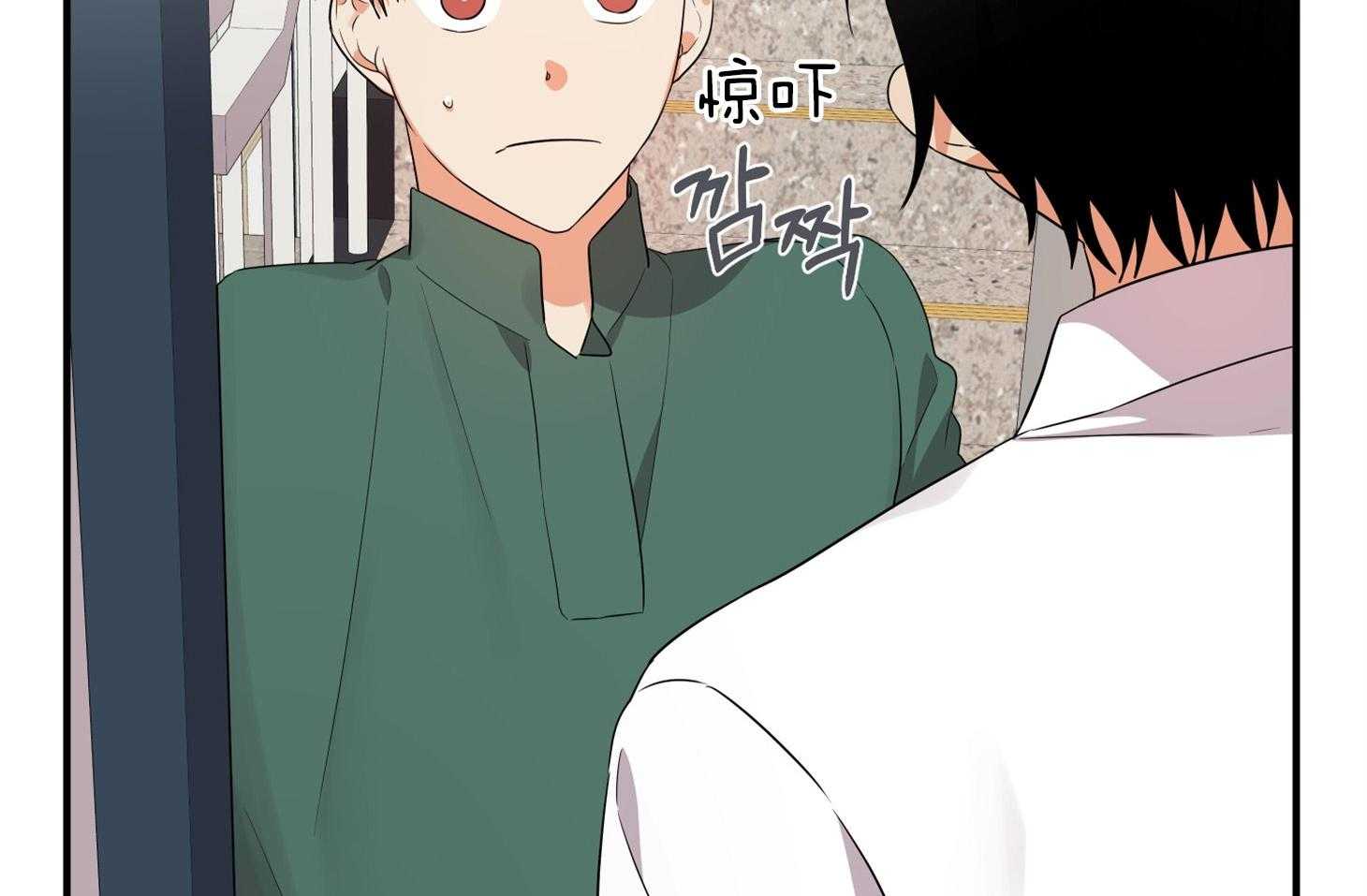 《我该死的XXX》第45话 希望你只看着我 第44页