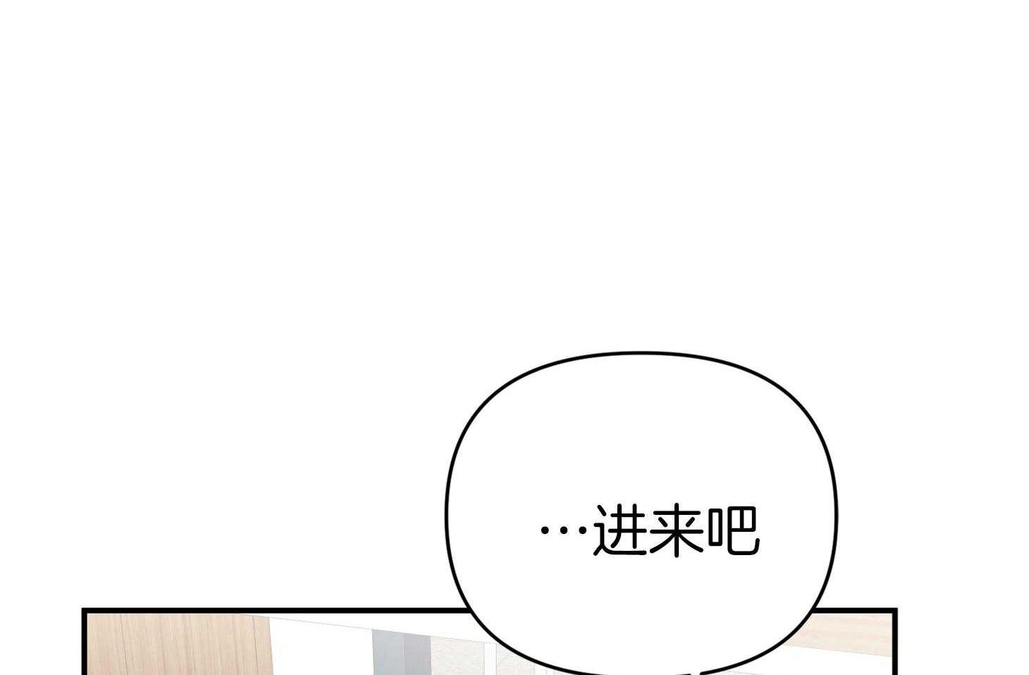 《我该死的XXX》第45话 希望你只看着我 第50页
