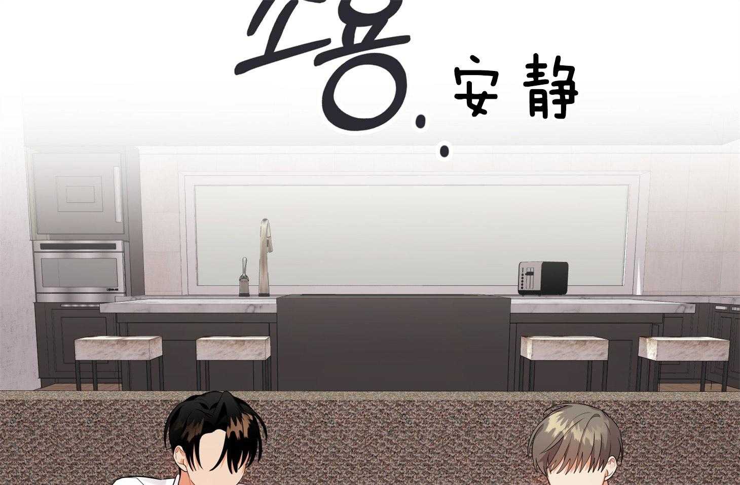 《我该死的XXX》第45话 希望你只看着我 第54页
