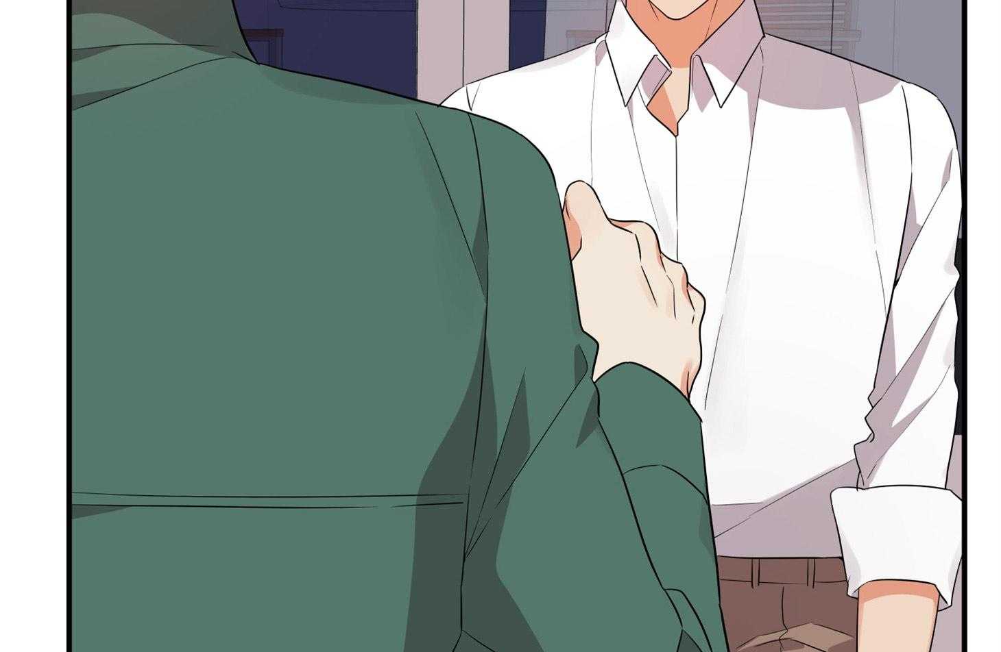 《我该死的XXX》第45话 希望你只看着我 第77页