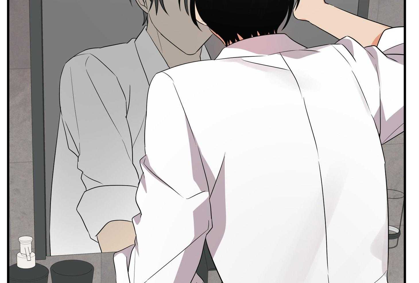 《我该死的XXX》第45话 希望你只看着我 第7页
