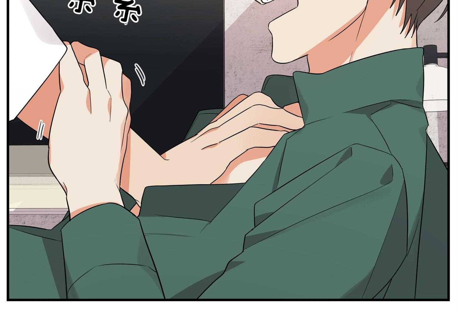 《我该死的XXX》第46话 恳切的感情 第24页