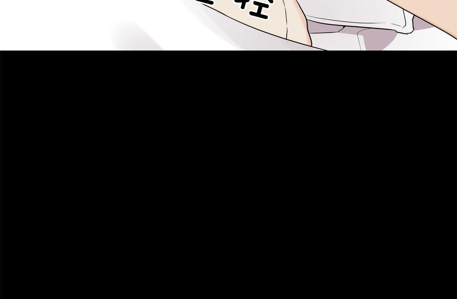 《我该死的XXX》第46话 恳切的感情 第54页