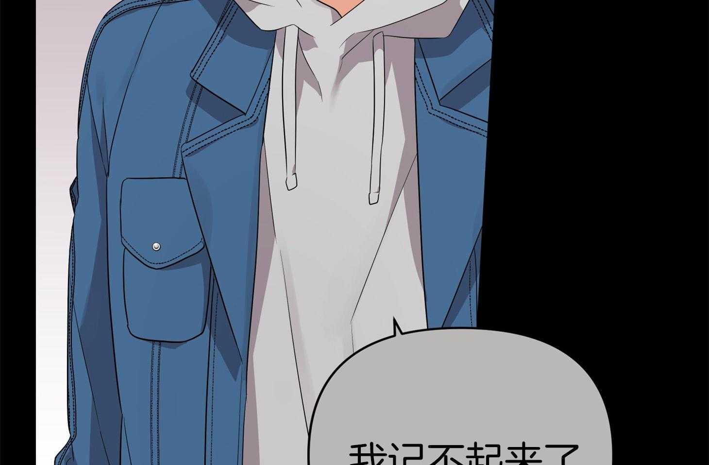 《我该死的XXX》第46话 恳切的感情 第61页