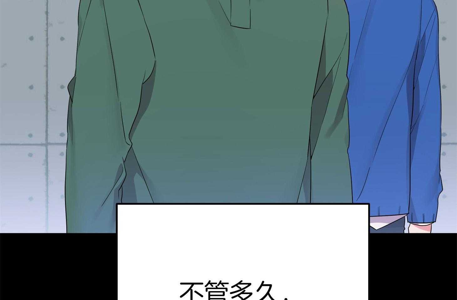 《我该死的XXX》第46话 恳切的感情 第68页