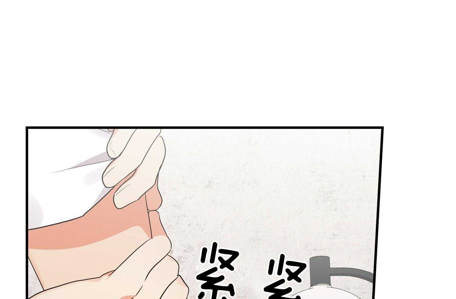 《我该死的XXX》第46话 恳切的感情 第78页