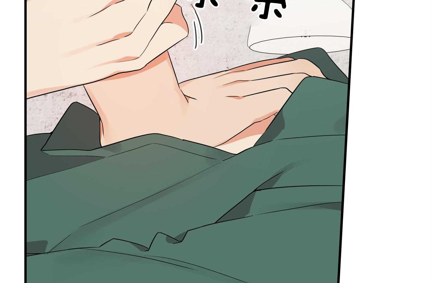 《我该死的XXX》第46话 恳切的感情 第79页