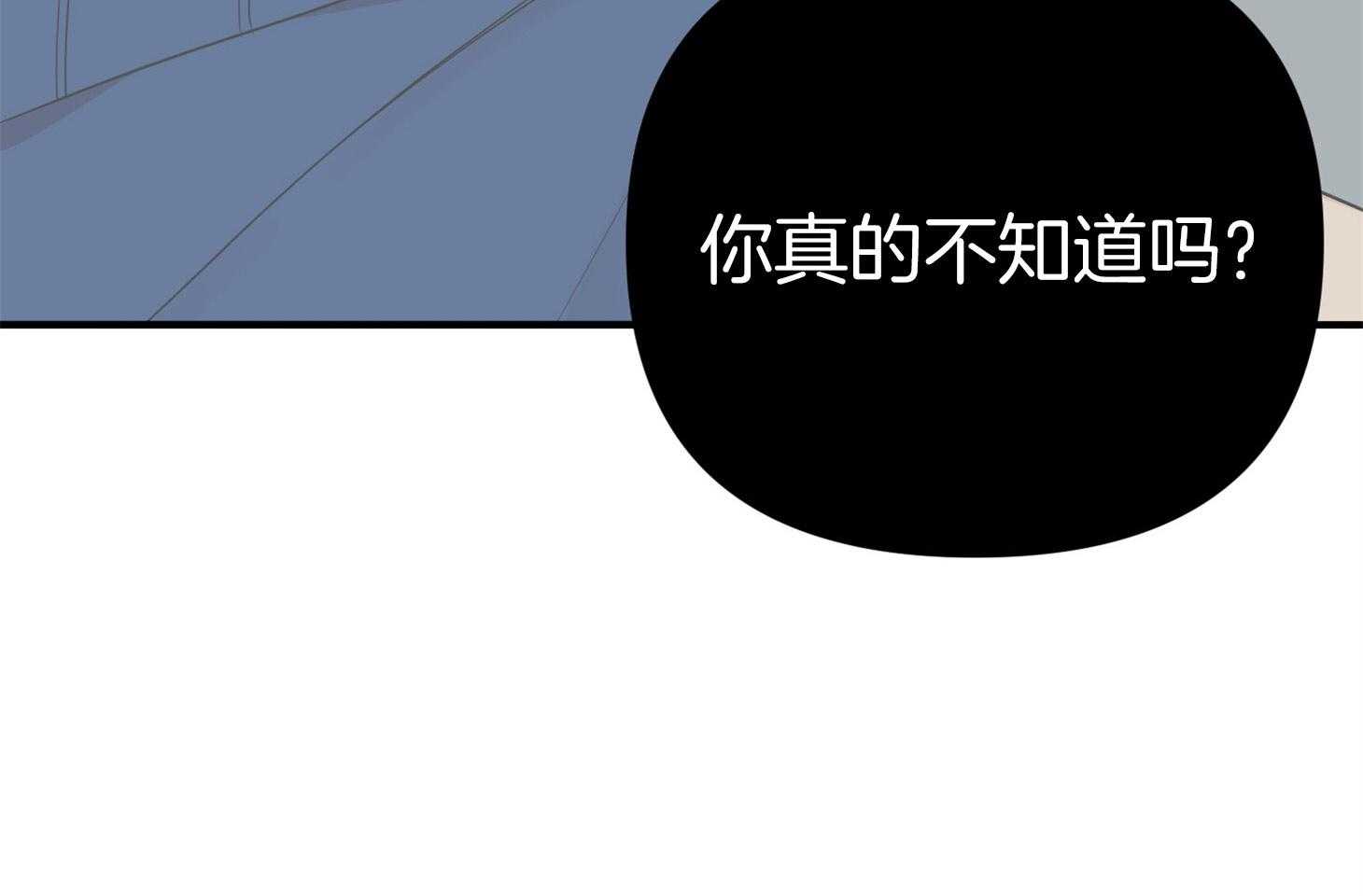《我该死的XXX》第46话 恳切的感情 第7页