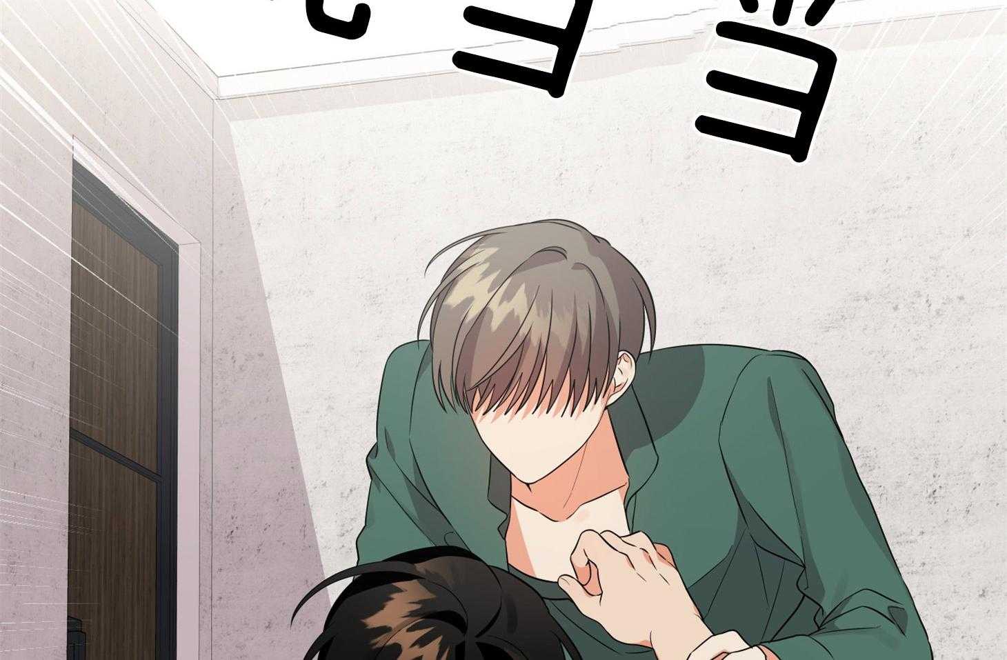 《我该死的XXX》第46话 恳切的感情 第82页